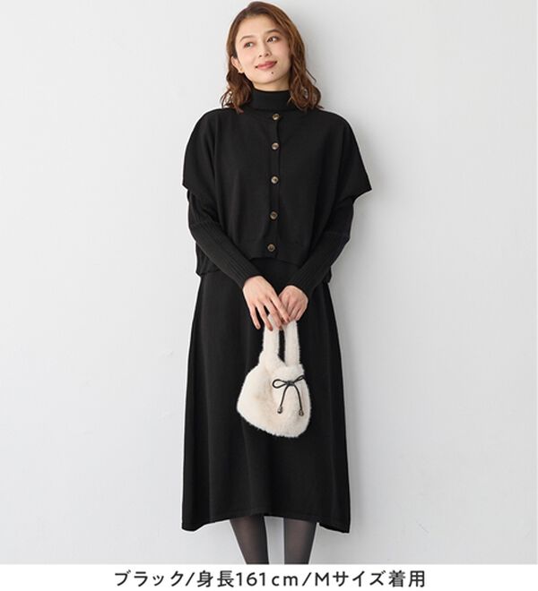 Viola e Viola（ヴィオラ エ ヴィオラ）の「２点セットニットワンピース【新色・サイズ追加】（ニットワンピース）」｜詳細画像