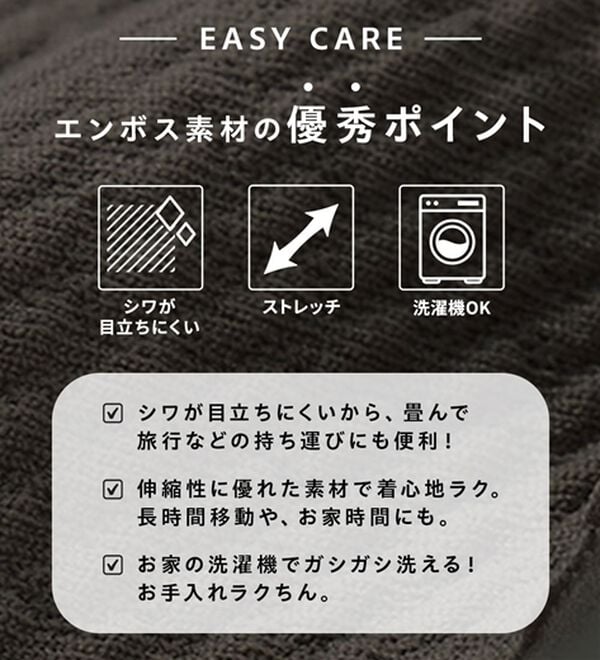 BELLUNA（ベルーナ）の「ふんわり裏起毛ポコポコエンボス－３ｋｇ見えチュニック（チュニック）」｜詳細画像