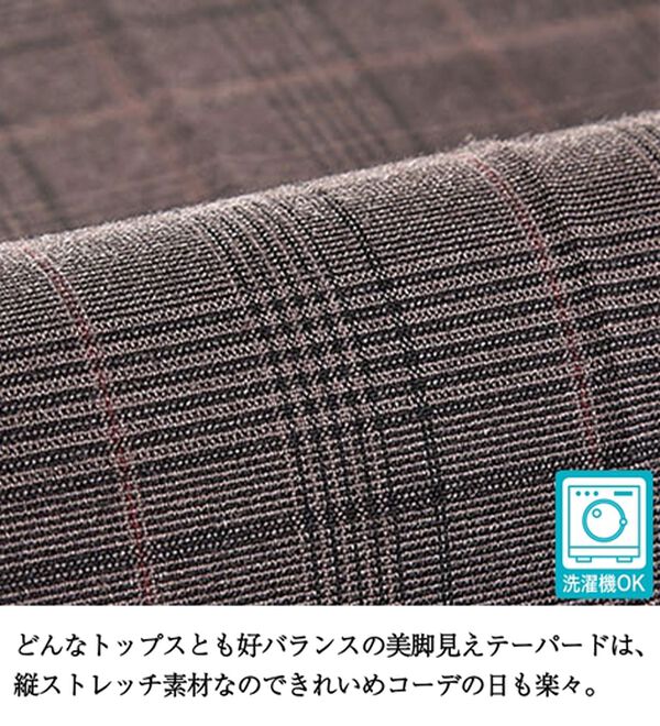 BELLUNA（ベルーナ）の「サマ見え！美脚テーパードパンツ（テーパードパンツ）」｜詳細画像