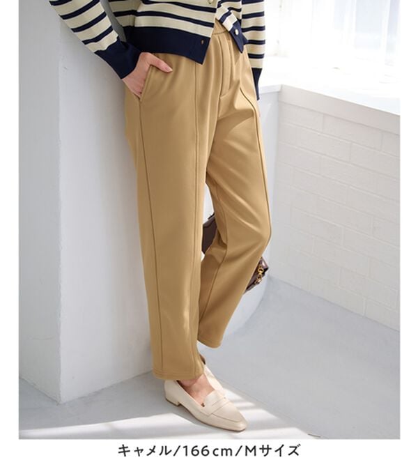 alotta（アロッタ）の「あったか裏起毛テーパードパンツ（テーパードパンツ）」｜詳細画像