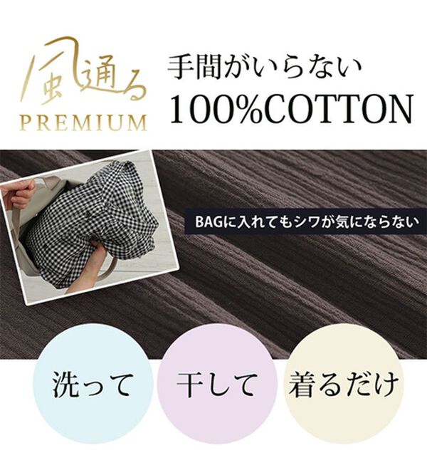 A HAPPY MARILYN（アハッピーマリリン）の「【Ｌ～６Ｌ】【風通るプレミアム】綿・楊柳七分袖はしごレースブラウス（ブラウス）」｜詳細画像