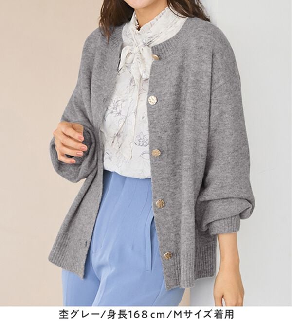 alotta（アロッタ）の「洗える！ふんわりタッチカーディガン（ニットカーディガン）」｜詳細画像