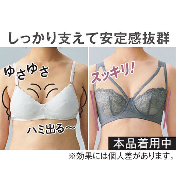 「【３色組】細見えが叶うフルカップブラ（ブラジャー）」｜詳細画像