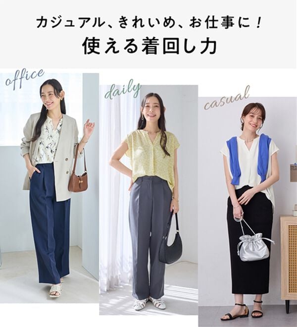 Viola e Viola（ヴィオラ エ ヴィオラ）の「さらさらＥＡＳＹスキッパーフレンチスリーブブラウス（ブラウス）」｜詳細画像