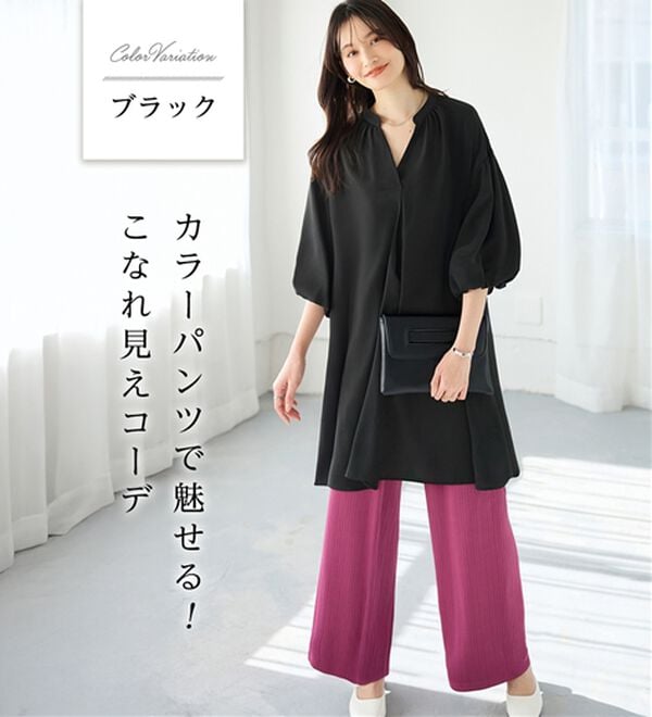 alotta（アロッタ）の「パフ袖とろみブラウスチュニックワンピース（チュニックワンピース）」｜詳細画像