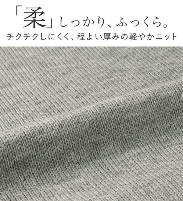 Viola e Viola（ヴィオラ エ ヴィオラ）の「裏配色スナップニットカーデ（ニットカーディガン）」｜詳細画像