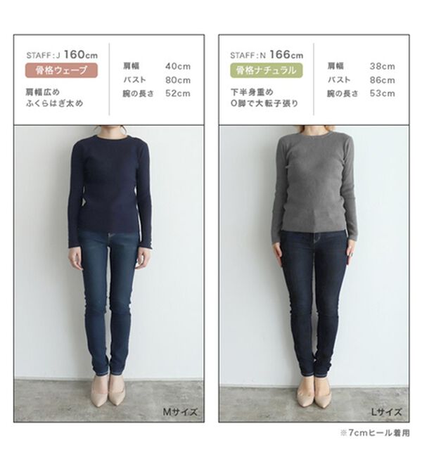 Pierrot（ピエロ）の「【選べるネック】袖ボタンリブニット（ニット・セーター）」｜詳細画像