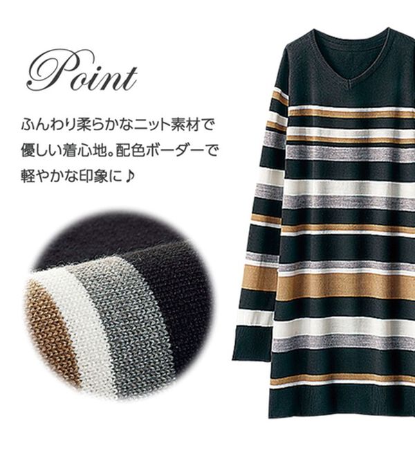 BELLUNA（ベルーナ）の「カシミヤタッチニットチュニック（チュニック）」｜詳細画像