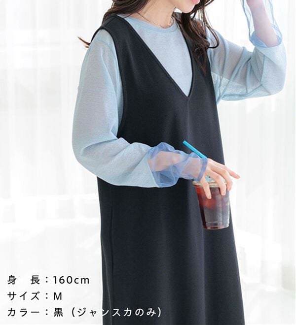 BELLUNA（ベルーナ）の「【２点セット】ロゴＴシャツ付ワンピースアンサンブル（アンサンブル）」｜詳細画像
