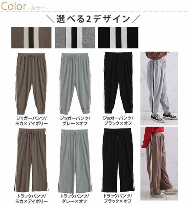 A HAPPY MARILYN（アハッピーマリリン）の「【Ｌ～６Ｌ／選べるデザイン】ラインで着やせる！楽ちん美脚ラインパンツ（フルレングスパンツ）」｜詳細画像