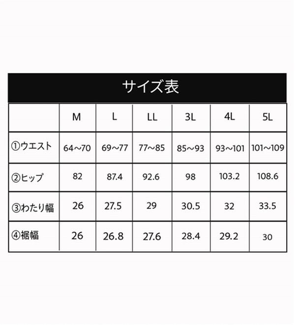 BELLUNA（ベルーナ）の「シュッと体型カバー！ジャストフィットフレアーパンツ（フルレングスパンツ）」｜詳細画像