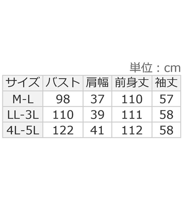 ルフラン（ルフラン）の「【２色組】小花柄衿付ロングワンピース（ロングワンピース）」｜詳細画像