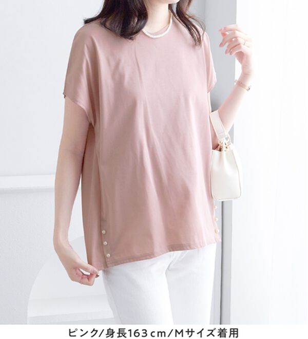 alotta（アロッタ）の「ひんやり裾パールデザインＴシャツ（カットソー）」｜詳細画像