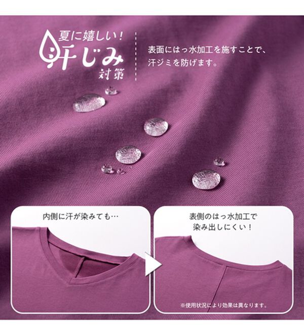 Viola e Viola（ヴィオラ エ ヴィオラ）の「【ＵＶカット＆汗ジミ防止】カットソーロングフレアーワンピース（カットソーワンピース）」｜詳細画像