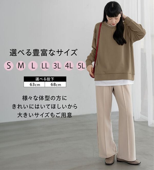 BELLUNA（ベルーナ）の「ラク＆キレイ！シルキージャージ素材ワイドパンツ（ワイドパンツ・ガウチョ）」｜詳細画像