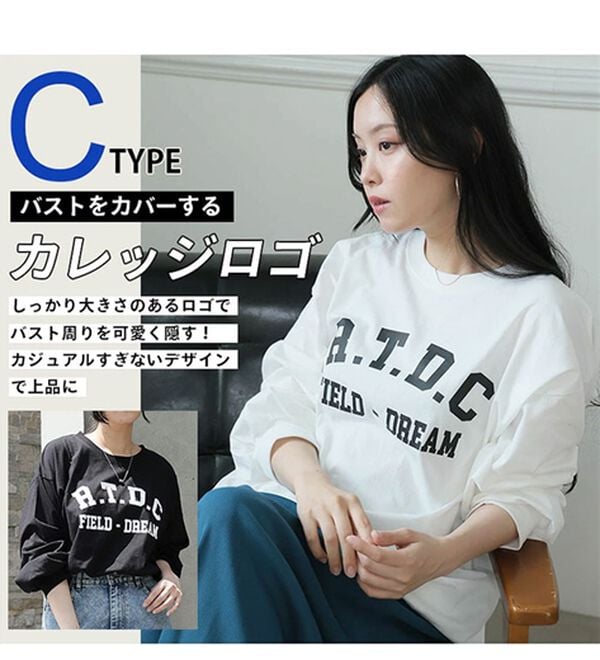 A HAPPY MARILYN（アハッピーマリリン）の「【Ｌ～８Ｌ／選べるデザイン】綿１００％ロングＴシャツ（Tシャツ）」｜詳細画像