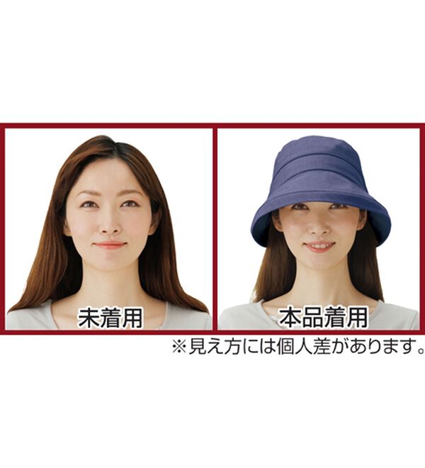 「年中かぶれるＵＶデニム調帽子（帽子）」｜詳細画像