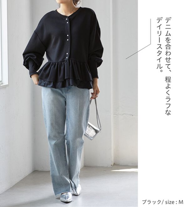 RANAN（ラナン）の「フリルぺプラムショートカーデ（ブルゾン）」｜詳細画像