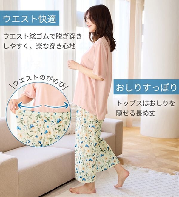 LAVIENNE（ラヴィエンヌ）の「【寝苦しさにさよなら】風がス～っと肌さら！涼しいメッシュ使いパジャマ（パジャマ・ルームウェア）」｜詳細画像