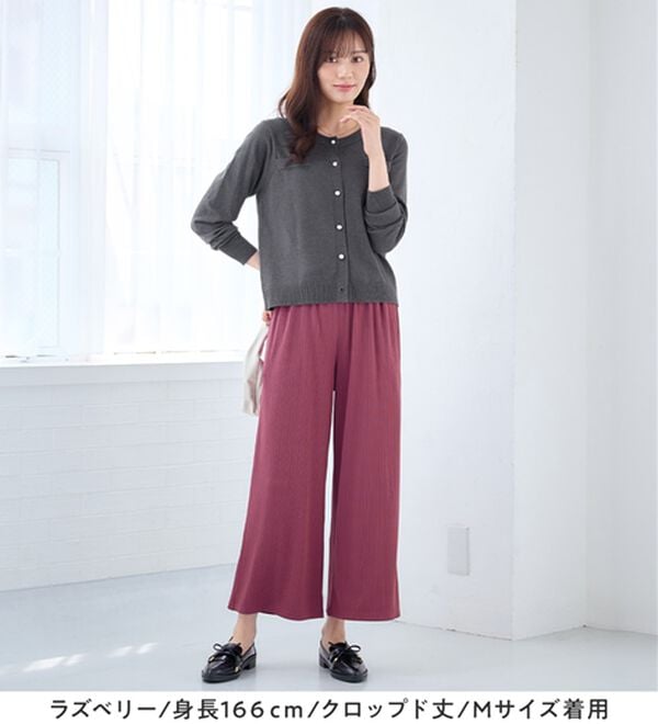 alotta（アロッタ）の「【選べる丈】のびのびストレッチリブワイドパンツ（クロップドパンツ）」｜詳細画像