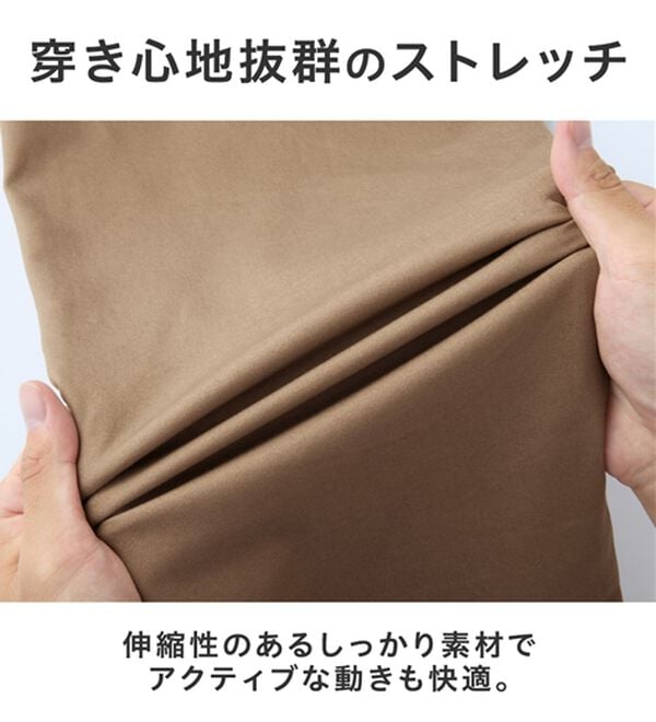 REMEN'S（リメンズ）の「しっかり裏起毛あったかパンツ（メンズフルレングスパンツ）」｜詳細画像