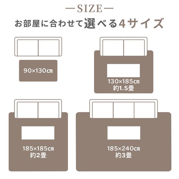 iellio（イエリオ）の「肌触りやわらか！綿１００％タオル地ラグ＜洗濯機で洗える・コットン・カーペット・オールシーズン・裏面滑り止め加工＞（ラグ）」｜詳細画像