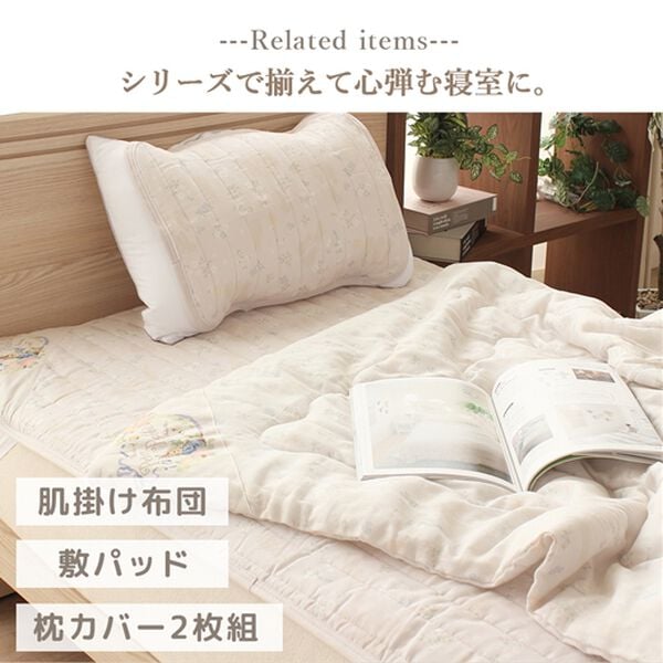 iellio（イエリオ）の「ピーターラビット　二重ガーゼシャビーシック（敷パッド）」｜詳細画像