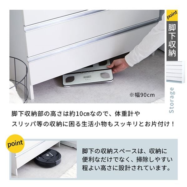 iellio（イエリオ）の「お買得薄型ランドリー収納庫＜ランドリーチェスト　サニタリー収納　サニタリーチェスト　薄型収納＞（ランドリーラック・収納）」｜詳細画像