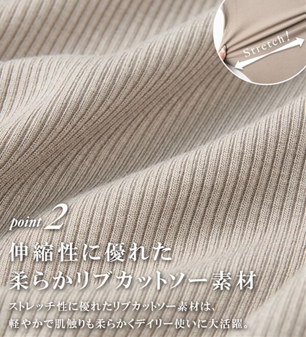 alotta（アロッタ）の「上品フレアー袖リブＴシャツ（カットソー）」｜詳細画像