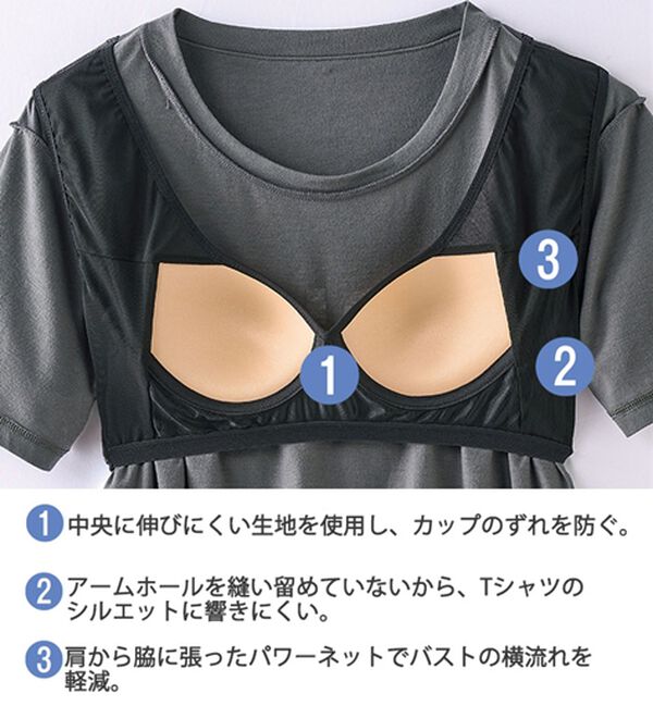 LAVIENNE（ラヴィエンヌ）の「カップ付ロゴＴシャツ（Tシャツ）」｜詳細画像