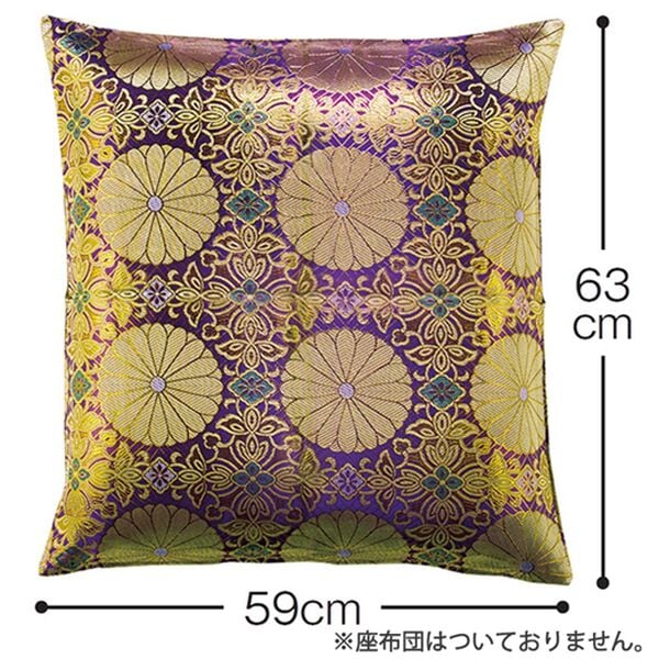 「金襴御前座布団カバー（仏壇・仏具）」｜詳細画像