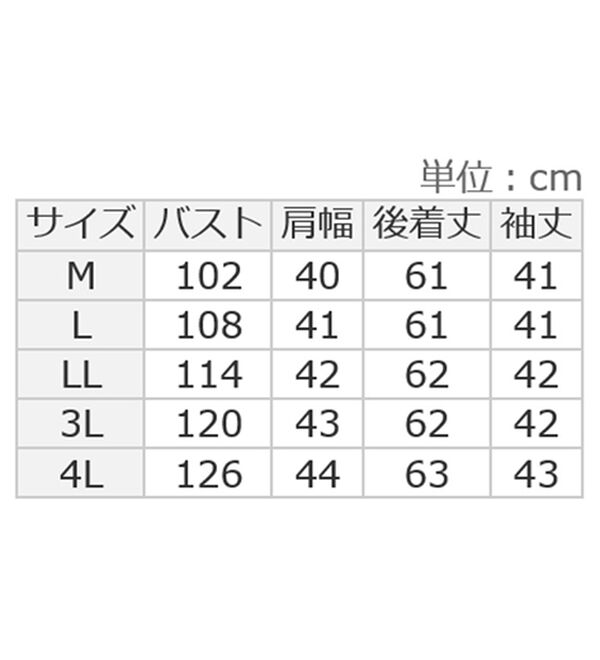 ルフラン（ルフラン）の「【２枚組】フォーマル用黒のデザインブラウス（ブラックフォーマル（喪服・礼服））」｜詳細画像