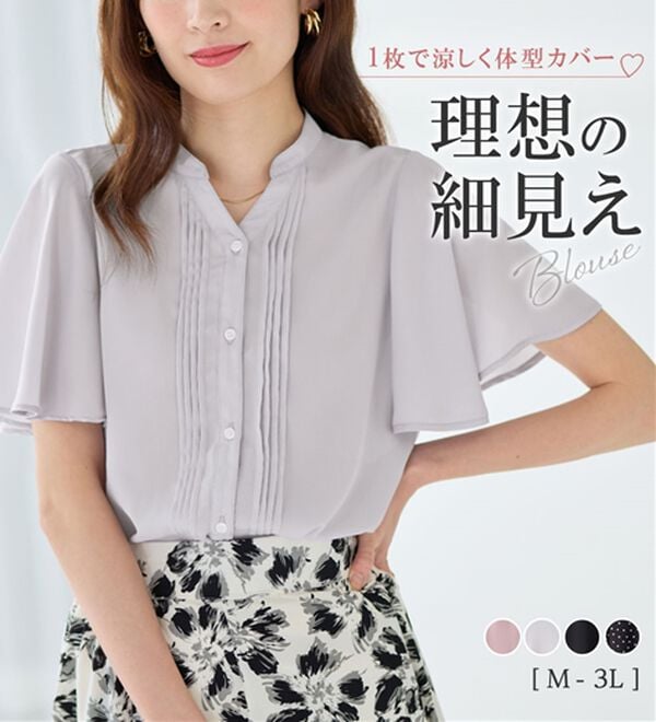 alotta（アロッタ）の「上品細見えピンタックブラウス（ブラウス）」｜詳細画像