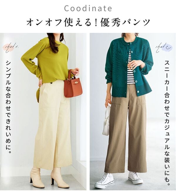 BELLUNA（ベルーナ）の「《快適Ｌａｂ．》サラもち！快適ビンテージ調素材ワイドパンツ（ワイドパンツ・ガウチョ）」｜詳細画像