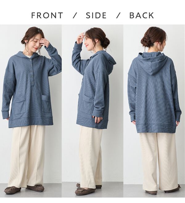 Viola e Viola（ヴィオラ エ ヴィオラ）の「ニット風カットソーパーカーチュニック（パーカー）」｜詳細画像