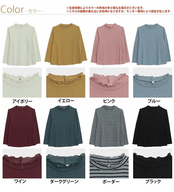 A HAPPY MARILYN（アハッピーマリリン）の「【ＬＬ～６Ｌ】「沿わないネック」で苦しくない。ミルリブ プチハイカットソー（カットソー）」｜詳細画像