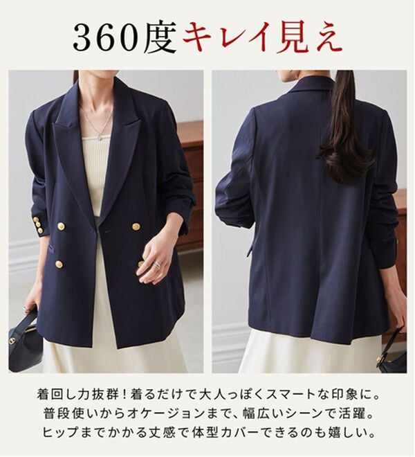 RANAN（ラナン）の「洗える！ゴールド調ボタンWテーラードジャケット（テーラードジャケット）」｜詳細画像