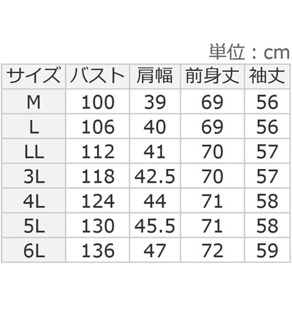 ルフラン（ルフラン）の「配色ロングプルオーバー（カットソー）」｜詳細画像