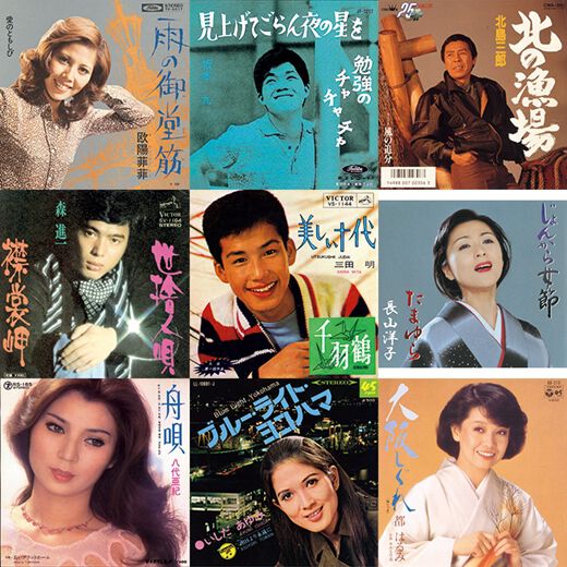 新品輸入盤 Legend of the Mystical Ninja アナログ盤 8/28(水)「新宿