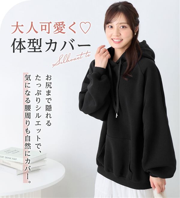 alotta（アロッタ）の「あったか裏起毛パフ袖ゆったりパーカー（パーカー）」｜詳細画像