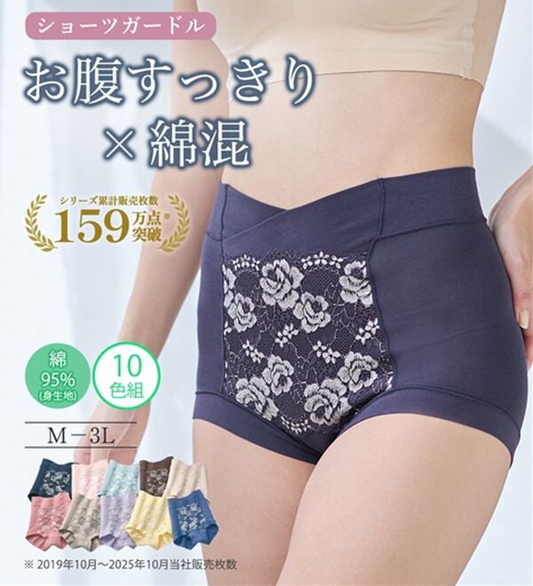 LAVIENNE（ラヴィエンヌ）の「【１０色組】新・お腹もち上げショーツガードル（ショーツ）」｜詳細画像