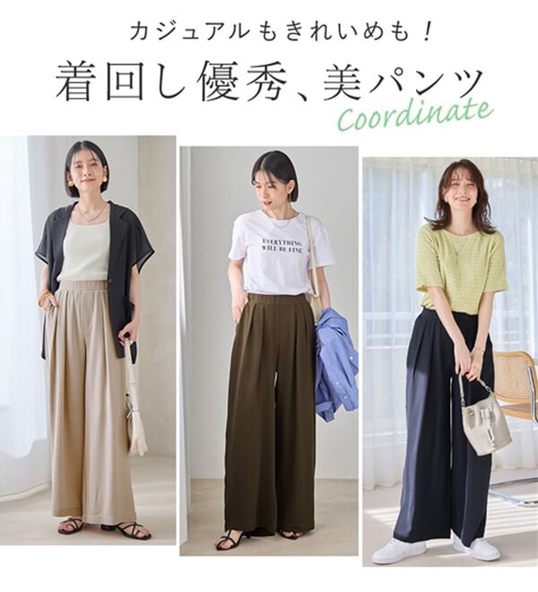 Viola e Viola（ヴィオラ エ ヴィオラ）の「【体型カバー】ヒンヤリ細魅せ叶う！とろみタックワイドパンツ【選べる２丈】（ワイドパンツ・ガウチョ）」｜詳細画像
