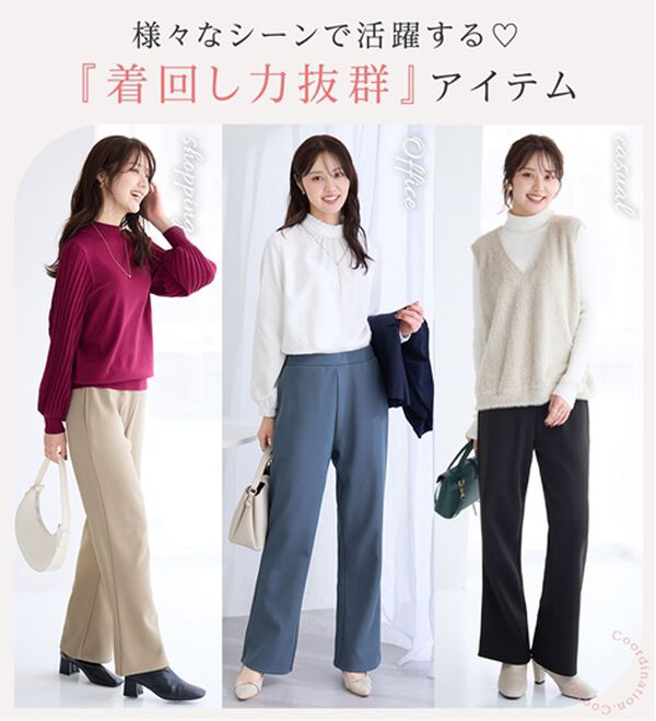 alotta（アロッタ）の「裏起毛美フレアーパンツ（フルレングスパンツ）」｜詳細画像
