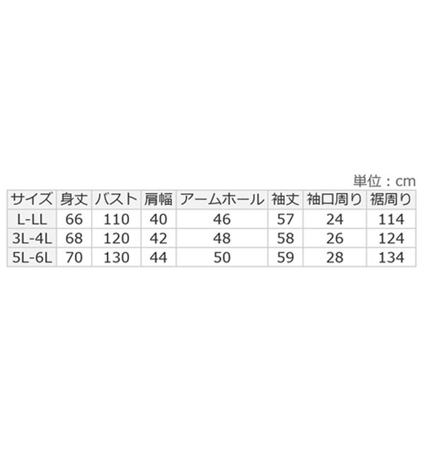 A HAPPY MARILYN（アハッピーマリリン）の「【Ｌ～６Ｌ】肩フリルＶネックカットプルオーバー【Ｍａｒｉｌｙｎ　Ｓｗｅｅｔ】（カットソー）」｜詳細画像