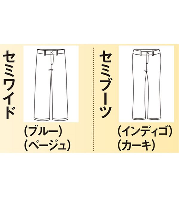 ルフラン（ルフラン）の「ジーンズコレクション（フルレングスパンツ）」｜詳細画像
