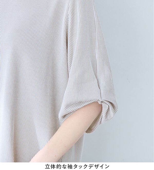 alotta（アロッタ）の「さらっと軽い綿混ストライプ袖タックプルオーバー（ブラウス）」｜詳細画像