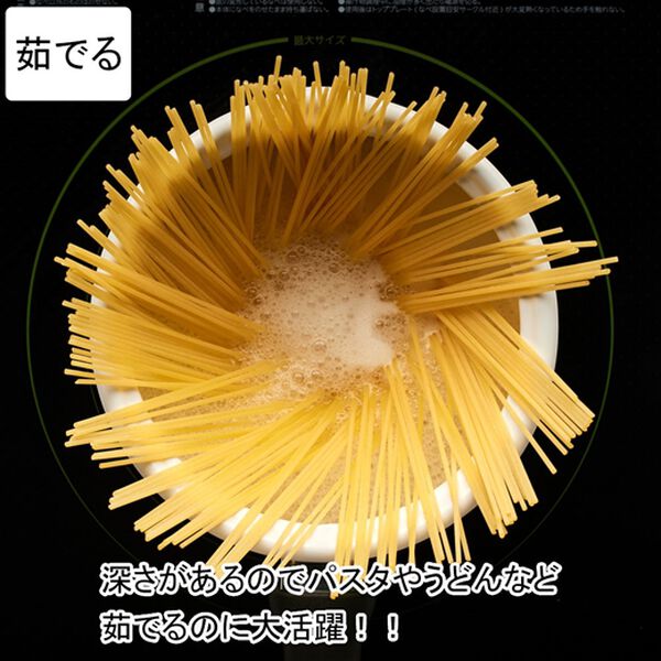 「ホーロー製マルチポット＜マルチ鍋　マルチ＞（鍋・フライパン）」｜詳細画像