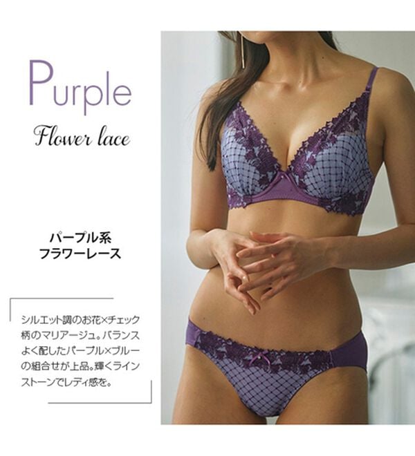 YU'NOW（ユナウ）の「モテ谷間の大人ｓｗｅｅｔブラ＆ショーツ（ブラジャー＆ショーツセット）」｜詳細画像