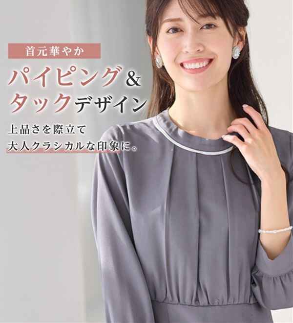 alotta（アロッタ）の「上品光沢フレアーワンピース（その他ワンピース）」｜詳細画像