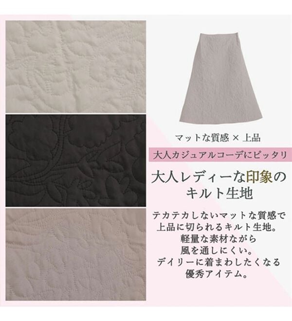 A HAPPY MARILYN（アハッピーマリリン）の「【Ｌ～６Ｌ】花柄キルトＡラインスカート（ロングスカート）」｜詳細画像